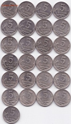 5коп1997-14гг. СП и М - 1 комп до 23.05.17. 22-30 Мск - Погодовка 5коп 1997-09гг. СП и М+14м
