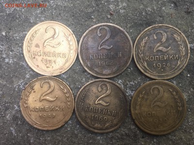 Лот 2 коп 1926-65,66 г.г. До 18.05.2017 22-00 по мск - IMG_2774.JPG