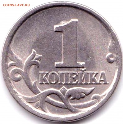 Лот браков на 1к и 5к РФ - 25шт до 23.05.17. 22-30 Мск - Выкрошка - на единице