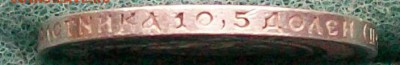 50 копеек 1922 г. ПЛ  Оконч. 21.05.2017 г. 22 час. Мск - ф8