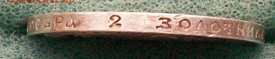 50 копеек 1922 г. ПЛ  Оконч. 21.05.2017 г. 22 час. Мск - ф7