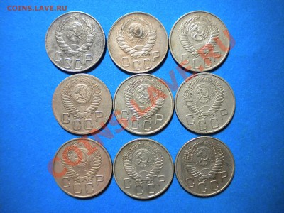20коп.1946-56г.до 17.02.11г. до 22.00ч.мск. - DSCN3154
