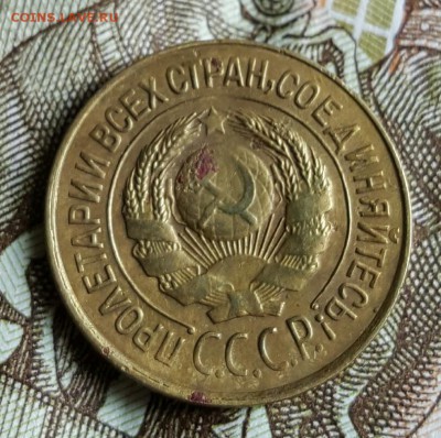 1 копейка 1926. Не плохая.  До 21.05.2017 в 22.00 - 20170517_134108