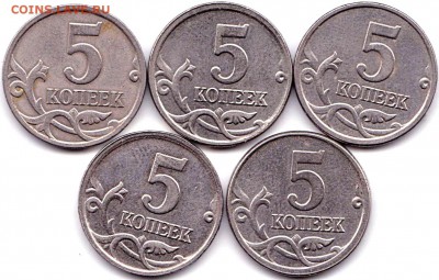 Лот браков на 1к и 5к РФ и СССР - 16шт до 23.05.17. 22-30 Мс - Смещение на 5к РФ - на нижней справа раскол у древка копья