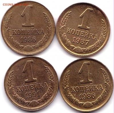 Лот браков на 1к и 5к РФ и СССР - 16шт до 23.05.17. 22-30 Мс - Смещение на 1к СССР а 1к86г. + сдвоенность