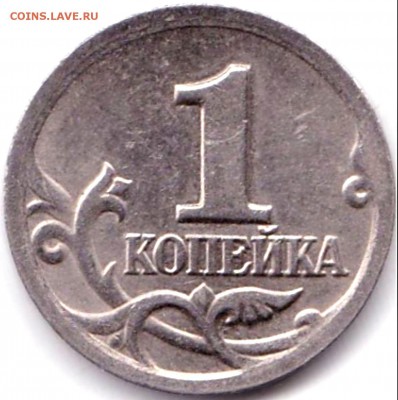 Лот браков на 1к и 5к РФ и СССР - 16шт до 23.05.17. 22-30 Мс - Сдвоенность на единице