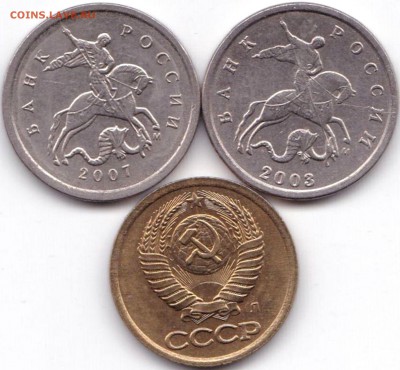 Лот браков на 1к и 5к РФ и СССР - 16шт до 23.05.17. 22-30 Мс - Расколы - неполные (2)