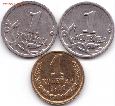 Лот браков на 1к и 5к РФ и СССР - 16шт до 23.05.17. 22-30 Мс - Расколы - неполные