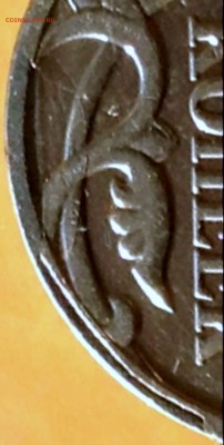 Лот браков на 1к и 5к РФ и СССР - 16шт до 23.05.17. 22-30 Мс - 5 коп 2008м (6).JPG