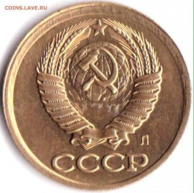 Лот браков на 1к и 5к РФ и СССР - 16шт до 23.05.17. 22-30 Мс - 1 коп 1991л аверс - смещение (2)