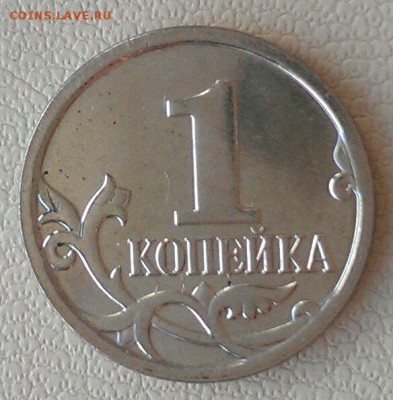 1 и 5 копеек 2007 М 3 шт полные расколы до 22.05 в 22:00 - IMAG1942_1