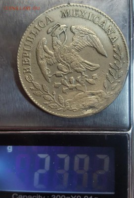 Мексика 8 реалов 1892 г. до 23.05 - 20170517_160059