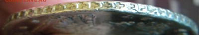 1 рубль  1740 год кмд - 007.JPG