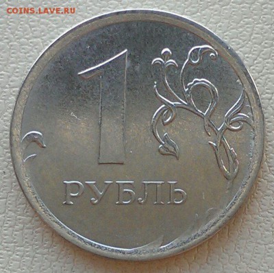 1 рубль 2007, 2012, 2013, 2014 полные расколы до 22.05 - IMAG1954_1