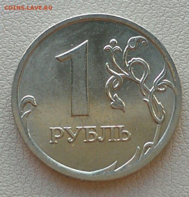 1 рубль 2007, 2012, 2013, 2014 полные расколы до 22.05 - IMAG1951_1