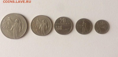 ЮБИЛЕЙНЫЕ рубли СССР 39 ШТУК. - 7mLfMApEddU
