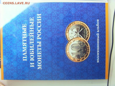 Коллекция биметалла до 18.05 - SDC16220.JPG