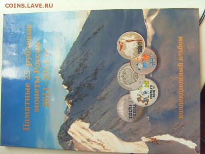 Набор Сочи - SDC16230.JPG
