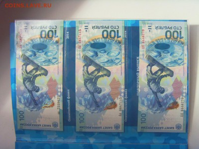 Набор Сочи - SDC16232.JPG
