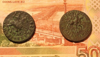 Оценить монеты с копа: копейки петр, 10к1773, 2к1764, 2к1775 - коп_2