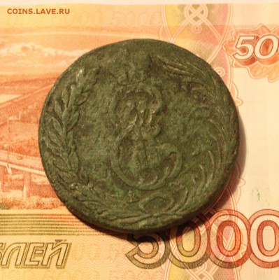 Оценить монеты с копа: копейки петр, 10к1773, 2к1764, 2к1775 - 10коп1773_2