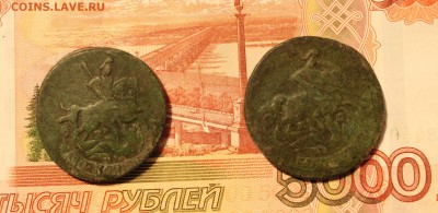 Оценить монеты с копа: копейки петр, 10к1773, 2к1764, 2к1775 - 2коп_2