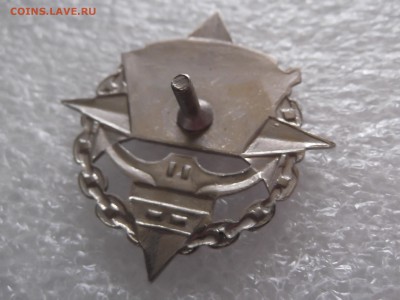 Знак Ветеран Сахалинского пароходства на закрутке - DSCF5571.JPG