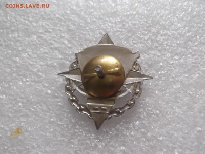 Знак Ветеран Сахалинского пароходства на закрутке - DSCF5570.JPG