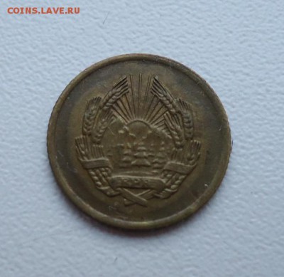 РУМЫНИЯ 1 БАН 1952 - DSC04200.JPG