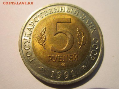 с 200 кк 1991 Филин до 21.05.2017 в 22:30 - IMG_3448.JPG