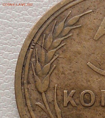 5 коп 1930 раскол и 5 коп 1930 скол+ бонус до 22.05 в 22:00 - IMAG1932_2