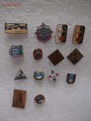 Значки от 50 руб - DSCF5575.JPG