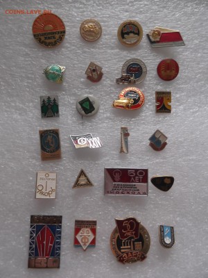 Значки от 50 руб - DSCF5572.JPG