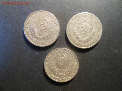 1 рубль СССР 1964 и 1990 года - DSCN0062.JPG