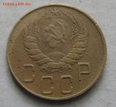 5 копеек 1937 г. до 20.05.17. в 22.00 мск. - DSC00004.JPG