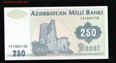 АЗЕРБАЙДЖАН 250 МАНАТ 1992 - 13 001