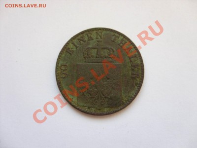 В АРХИВ. 4 пфеннига. 1846 A. Германия. - 4 пфеннига 1846 А - 2.JPG