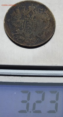 20 копеек 1909 года фальшак в ущерб обращению - DSCF9416.JPG