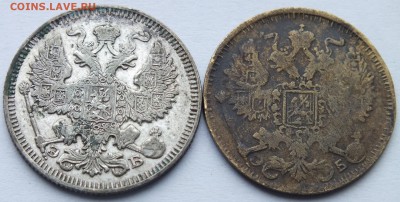 20 копеек 1909 года фальшак в ущерб обращению - DSCF9406.JPG