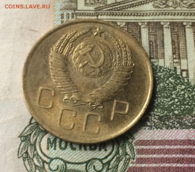 3 коп. 1957, 20 коп. 1957 без оборота до 25.05.17 - IMG_2081.JPG