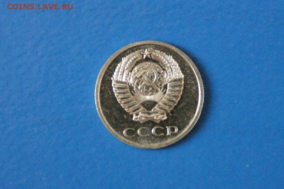 20 копеек 1969 года из набора ГБ СССР до 21.05.2017 - 63.1.JPG