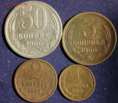  3 коп. и 50 коп. 1966г. до 23.05 - IMG_6815.JPG