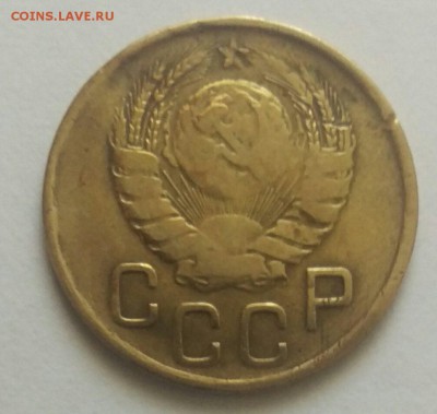 3 коп 1946 - IMAG0784_1
