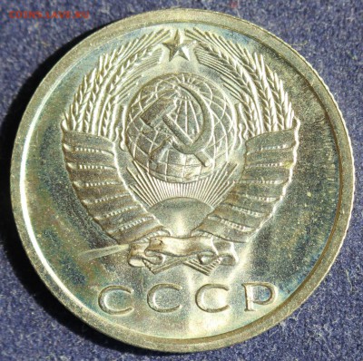 С 200 РУБ. 15 КОПЕЕК  1966г. до 23.05. в 22-00 - IMG_6821.JPG