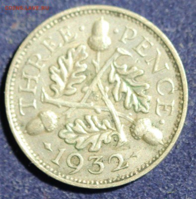 С 1 РУБ. БРИТАНИЯ 3 пенса 1932г. ГЕОРГ-V  до 23.05 в 22-00 - IMG_6790.JPG