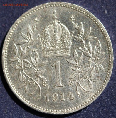 С 1 РУБ. АВСТР. ИМПЕРИЯ 1 корона 1914г.В БЛЕСКЕ  до 23.5 - IMG_6709.JPG