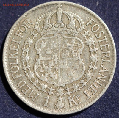 С 1 РУБ. ШВЕЦИЯ 1 крона 1935г. ГУСТАВ-V  до 23.05 в 22-00 - IMG_6705.JPG