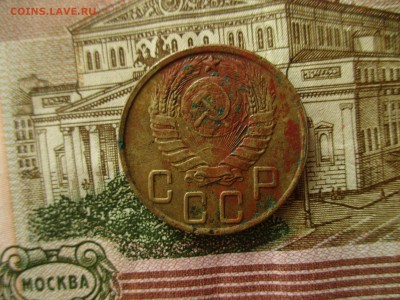 5 копеек 1945 год.  До 23.05.2017 г.  в 22:00 по Москве. - IMG_3570.JPG
