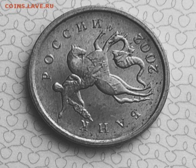1 копейка 2003сп-определение - IMG_20170508_134535