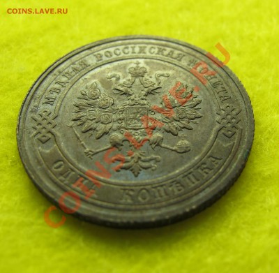 Копейка 1916 остатки блеска до 19.02 22:00 - 4